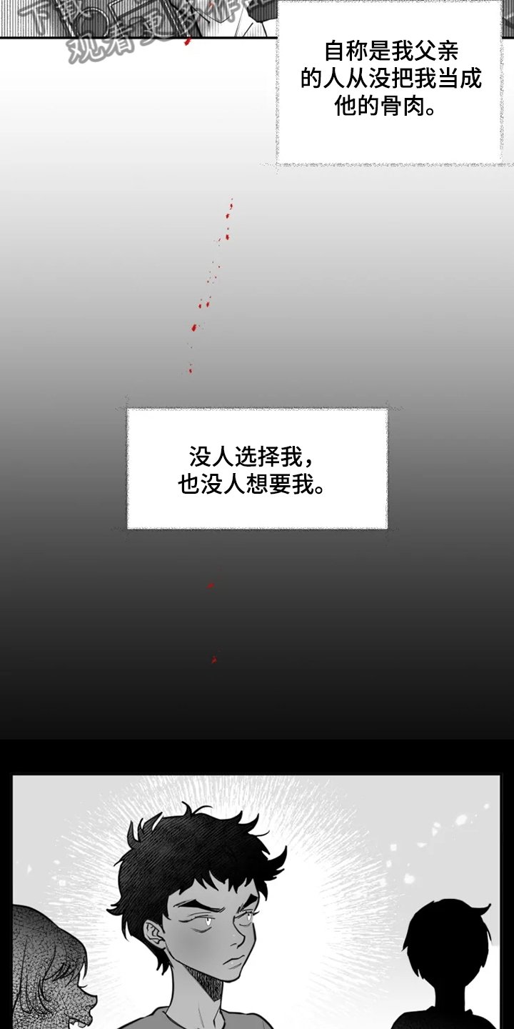 第41章：你不像她
