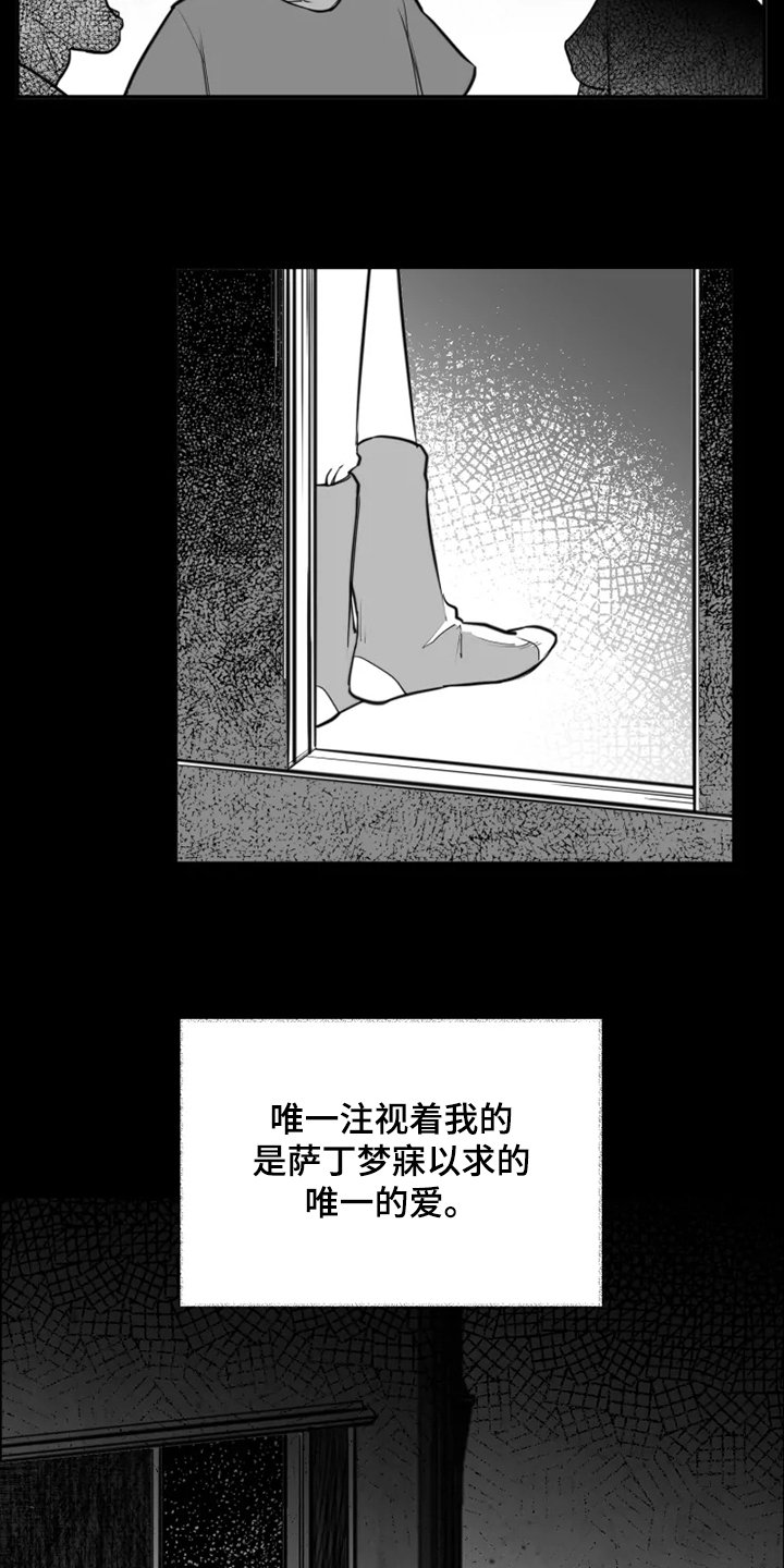 第41章：你不像她