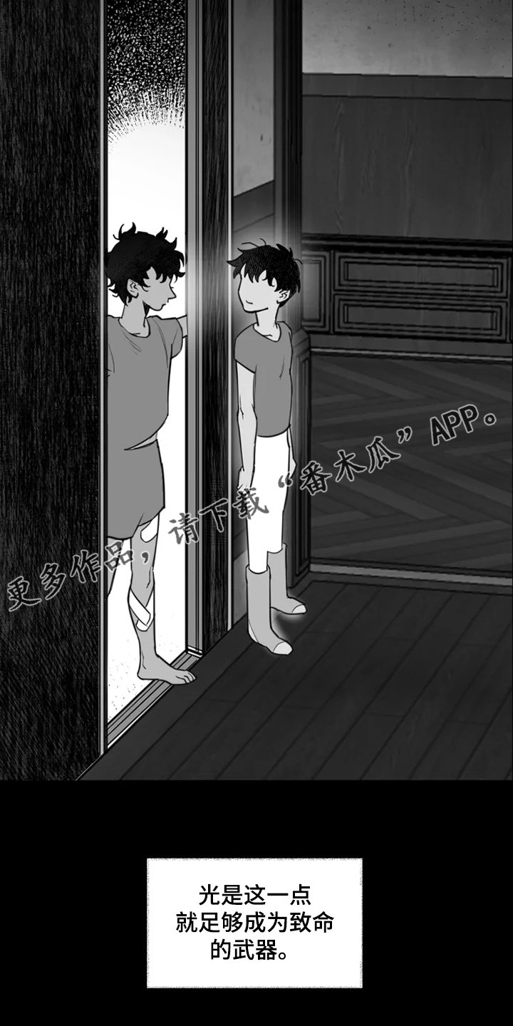 第41章：你不像她