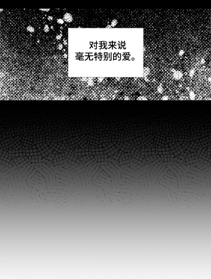 第41章：你不像她