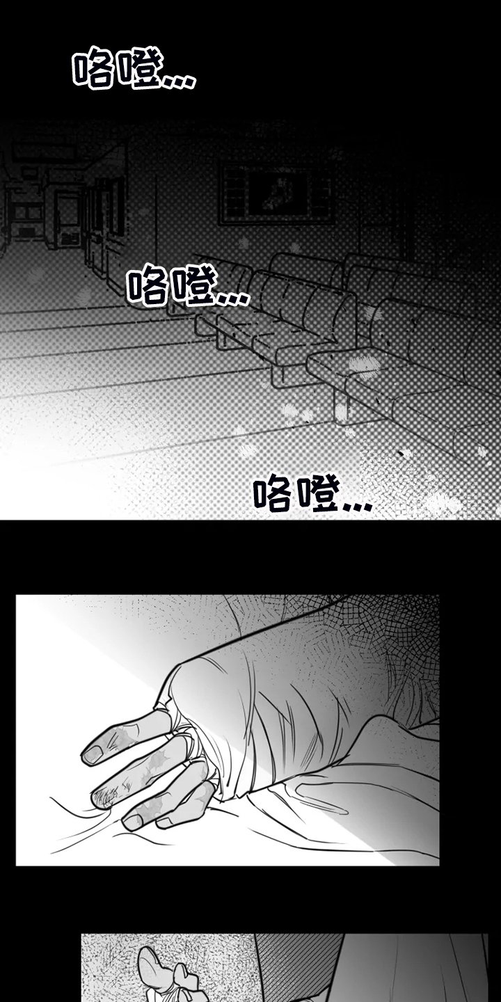 第42章：校长的儿子