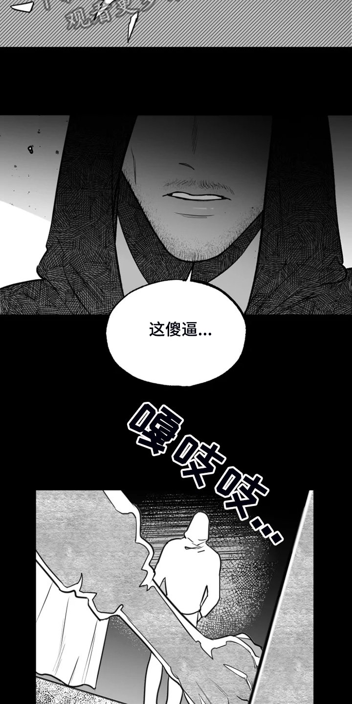 第42章：校长的儿子