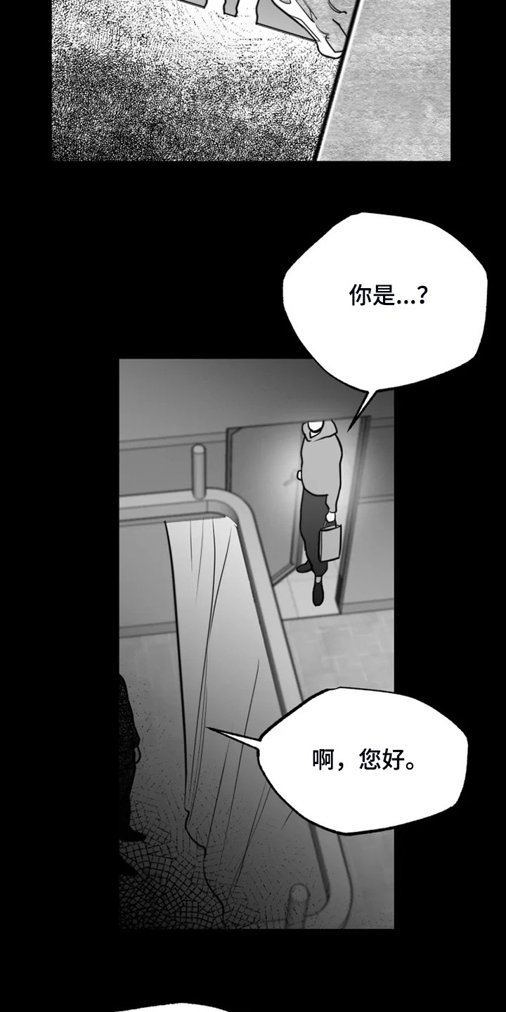 第42章：校长的儿子