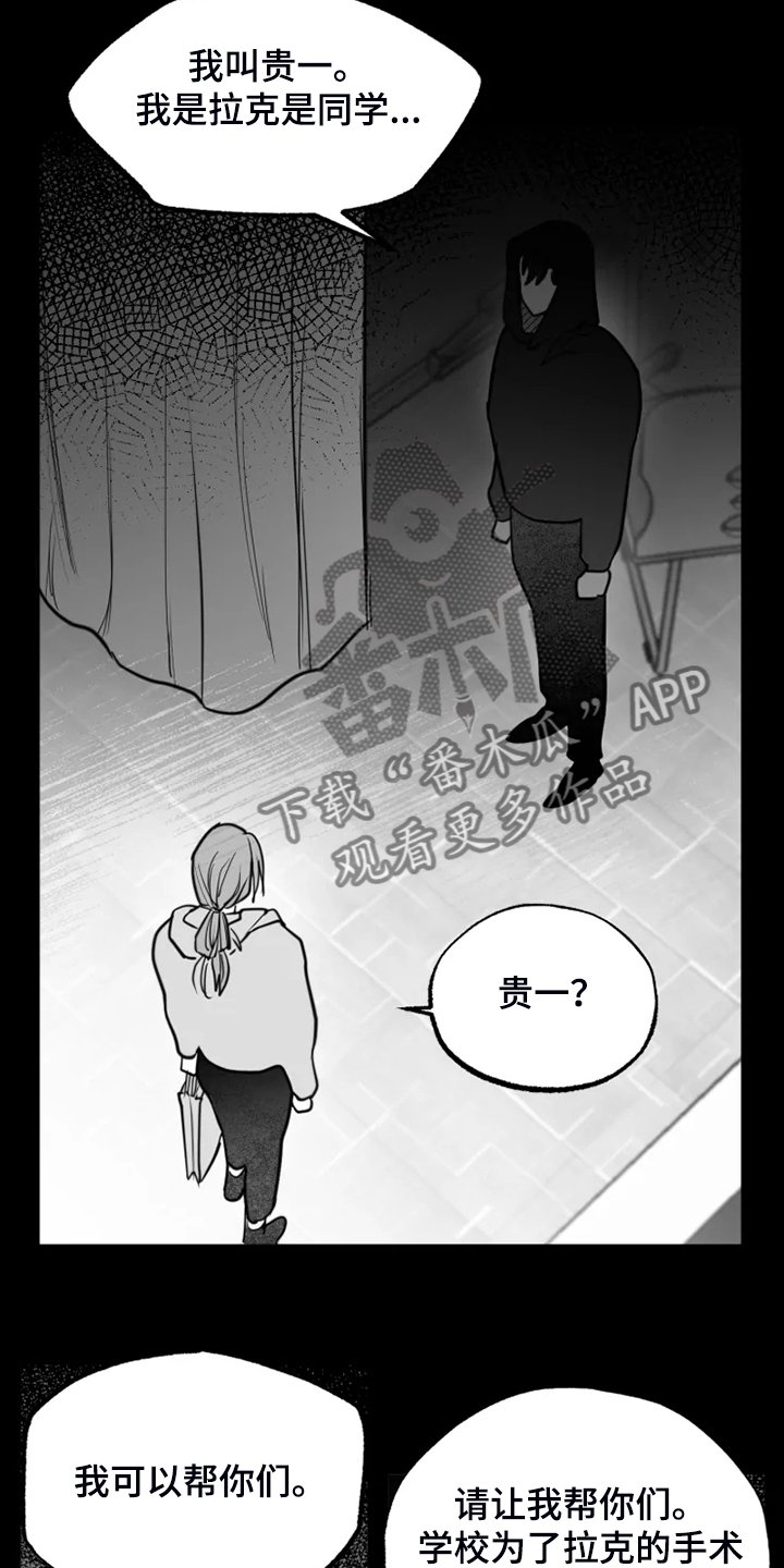 第42章：校长的儿子