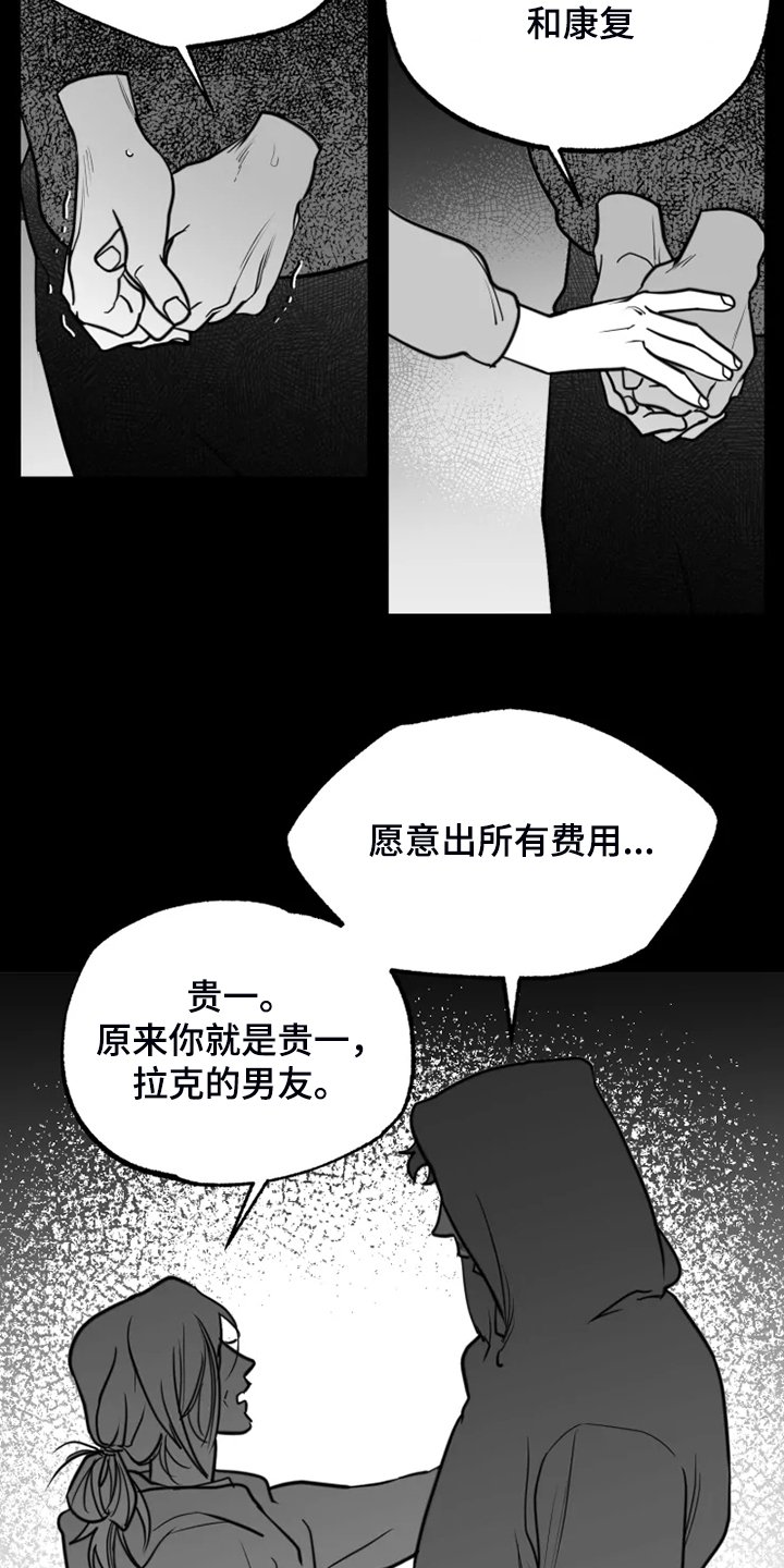 第42章：校长的儿子