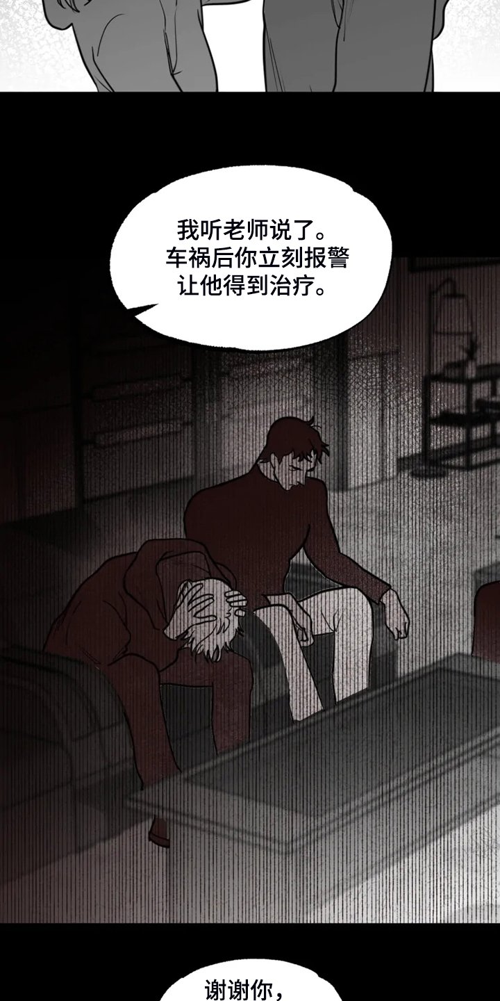第42章：校长的儿子