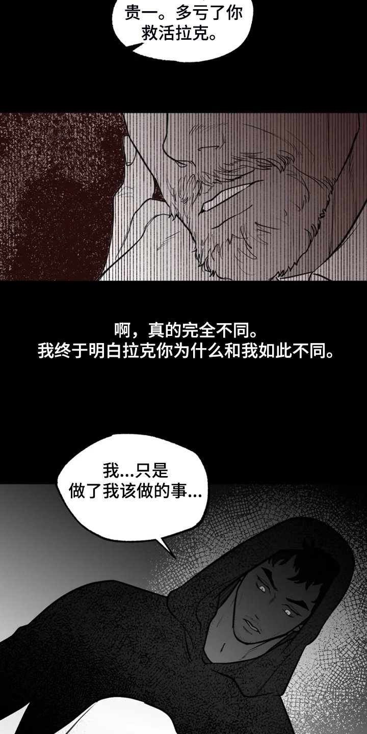 第42章：校长的儿子