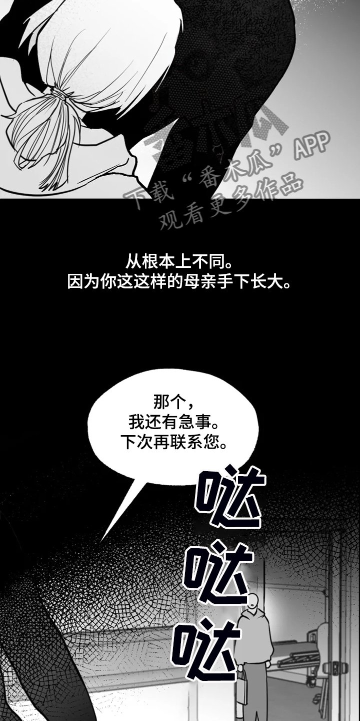 第42章：校长的儿子