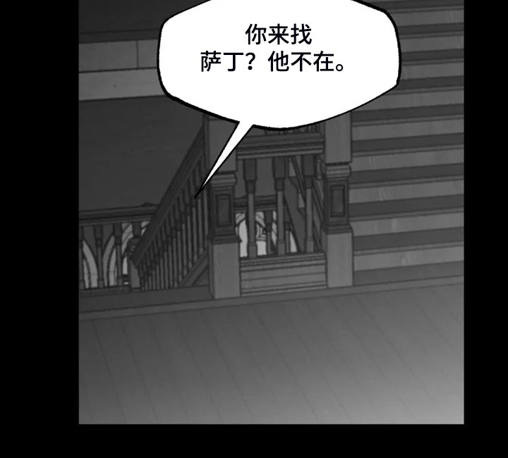第42章：校长的儿子