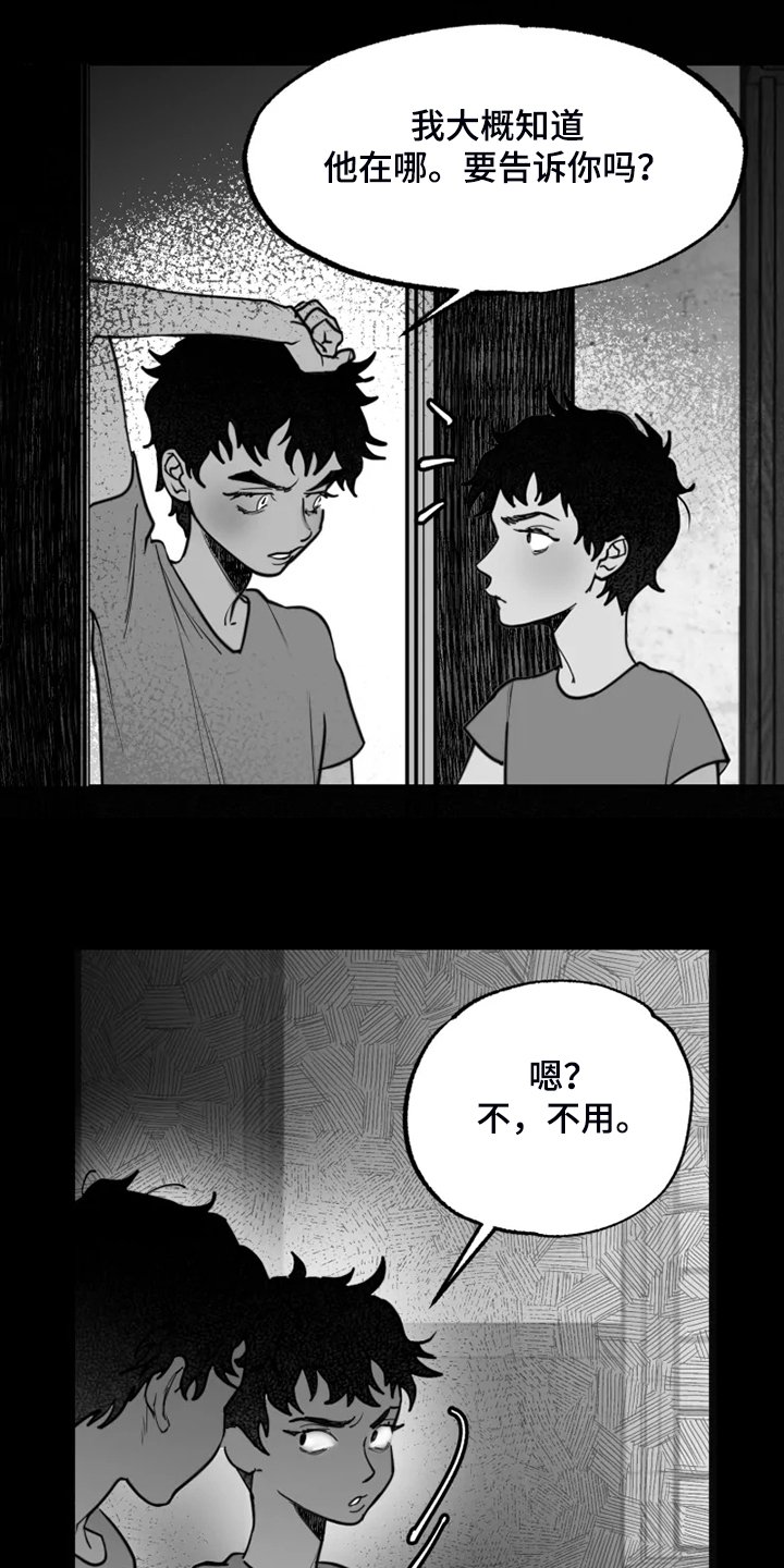 第42章：校长的儿子