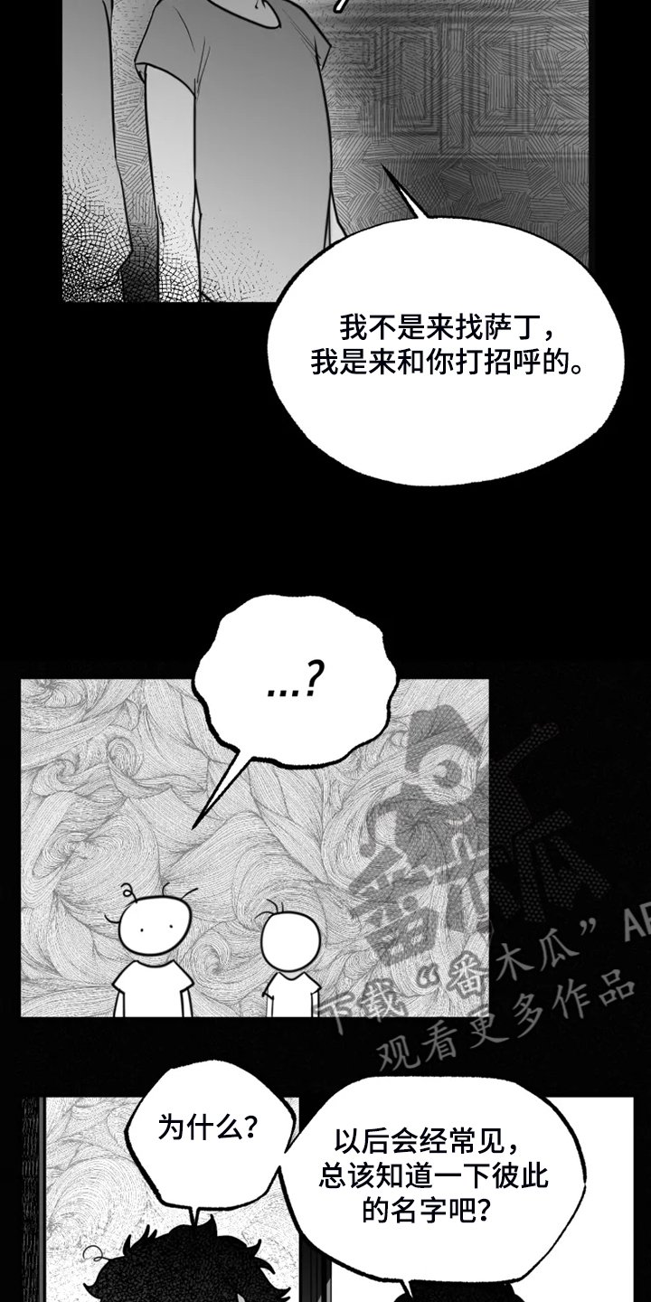 第42章：校长的儿子