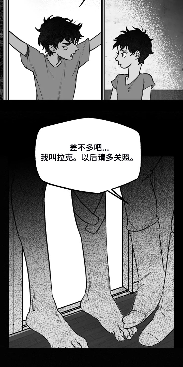 第42章：校长的儿子