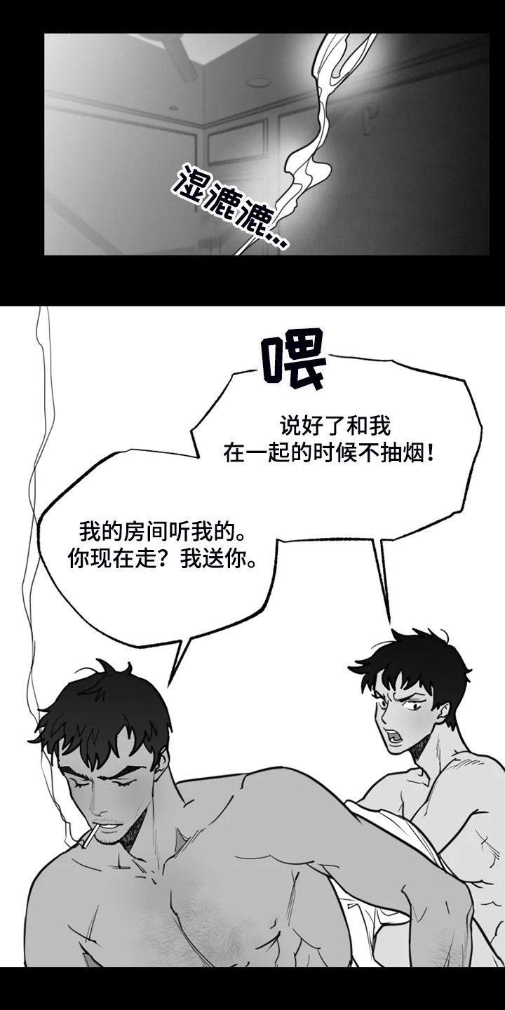 第43章：什么也没有