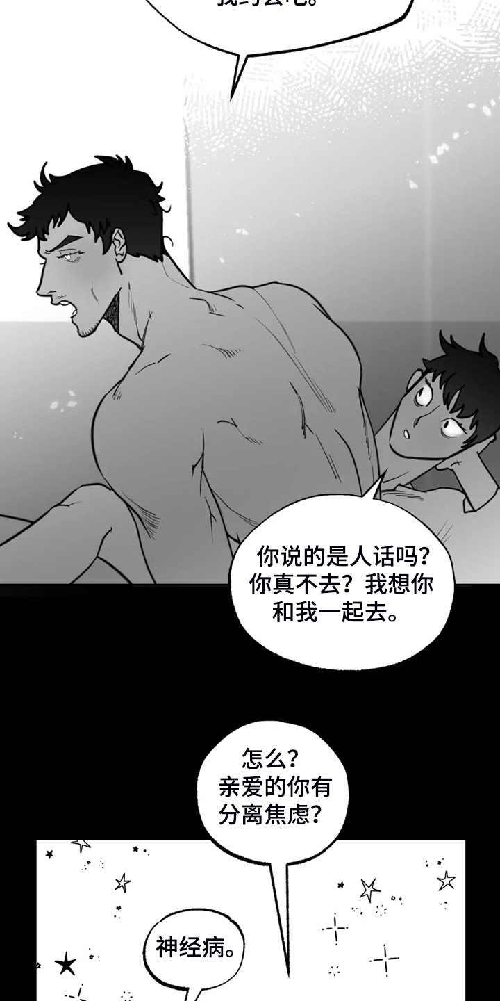 第43章：什么也没有