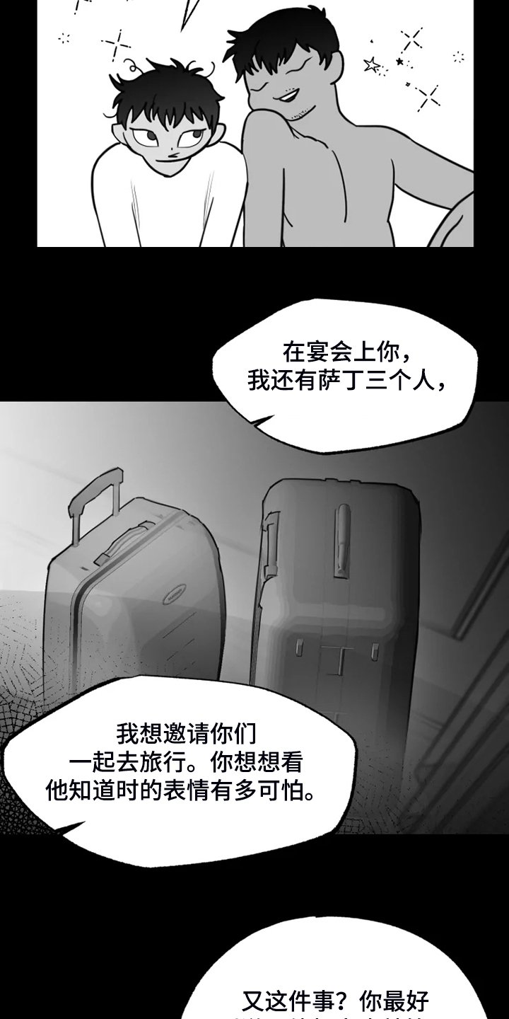 第43章：什么也没有