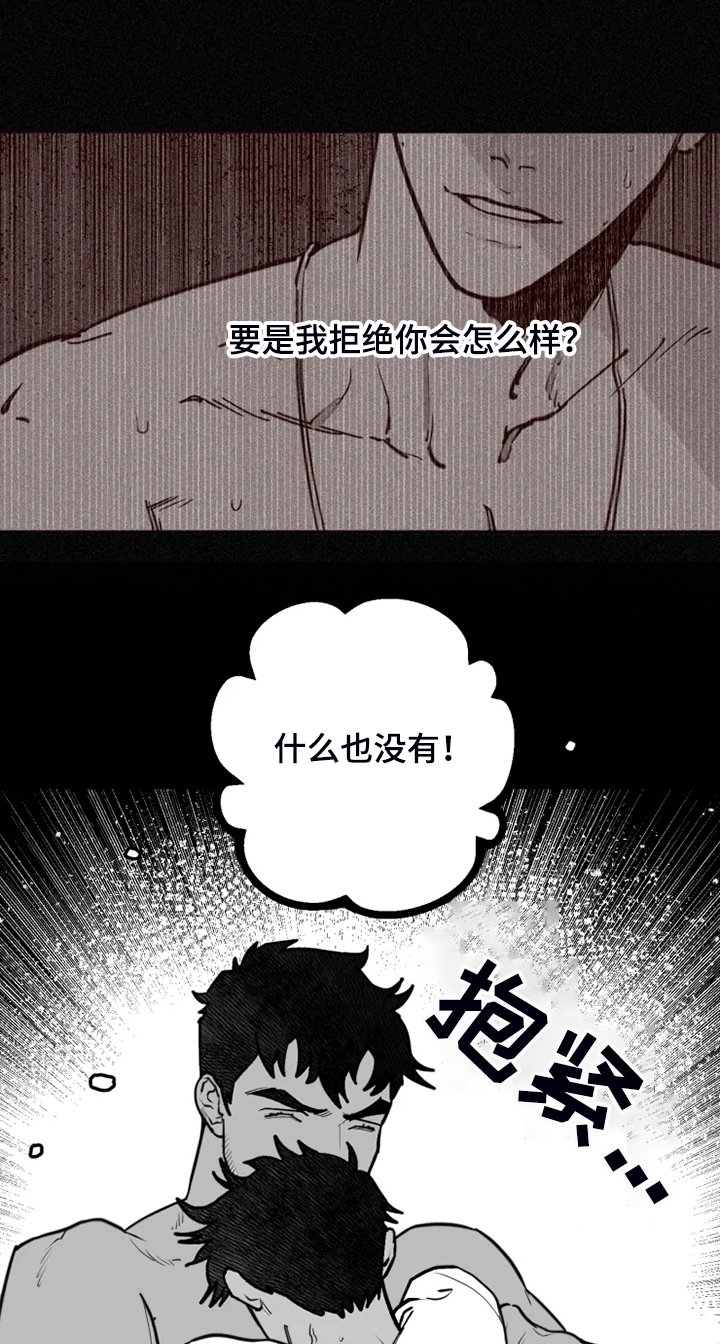 第43章：什么也没有