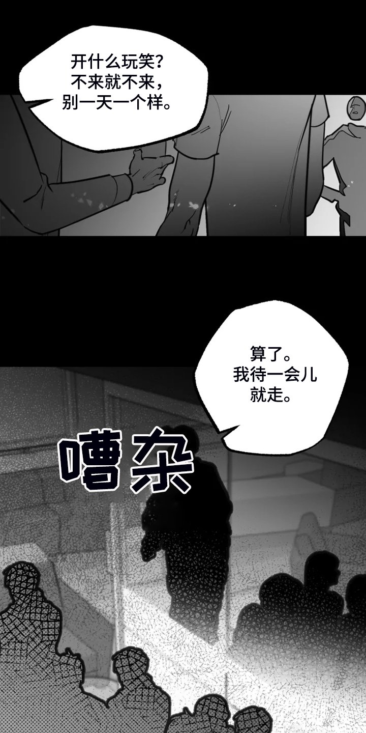 第43章：什么也没有
