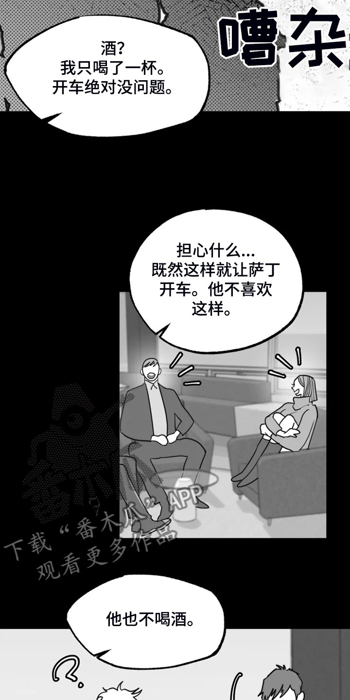 第43章：什么也没有