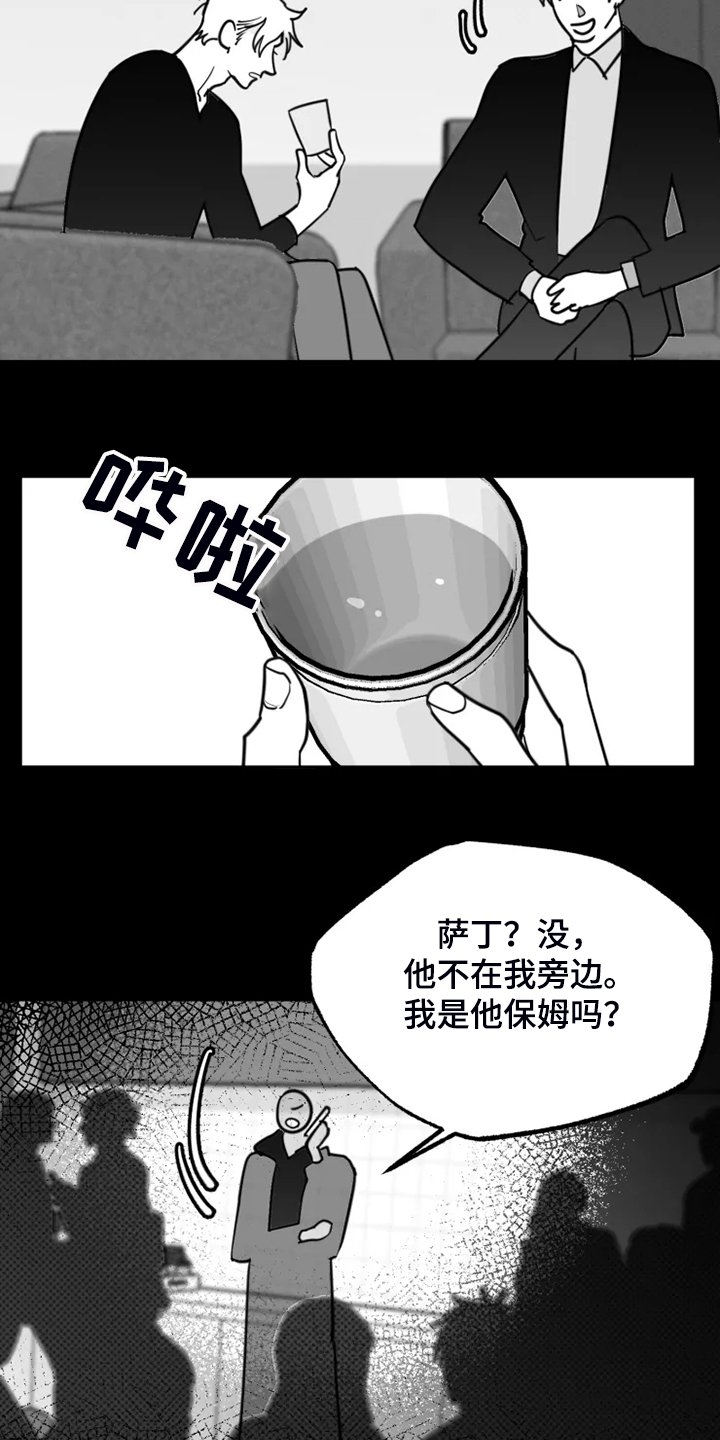 第43章：什么也没有
