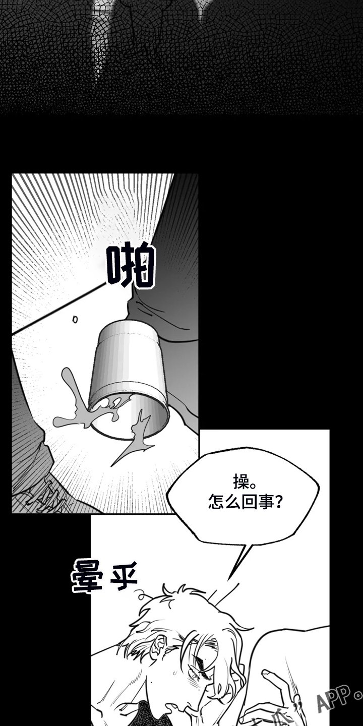 第43章：什么也没有
