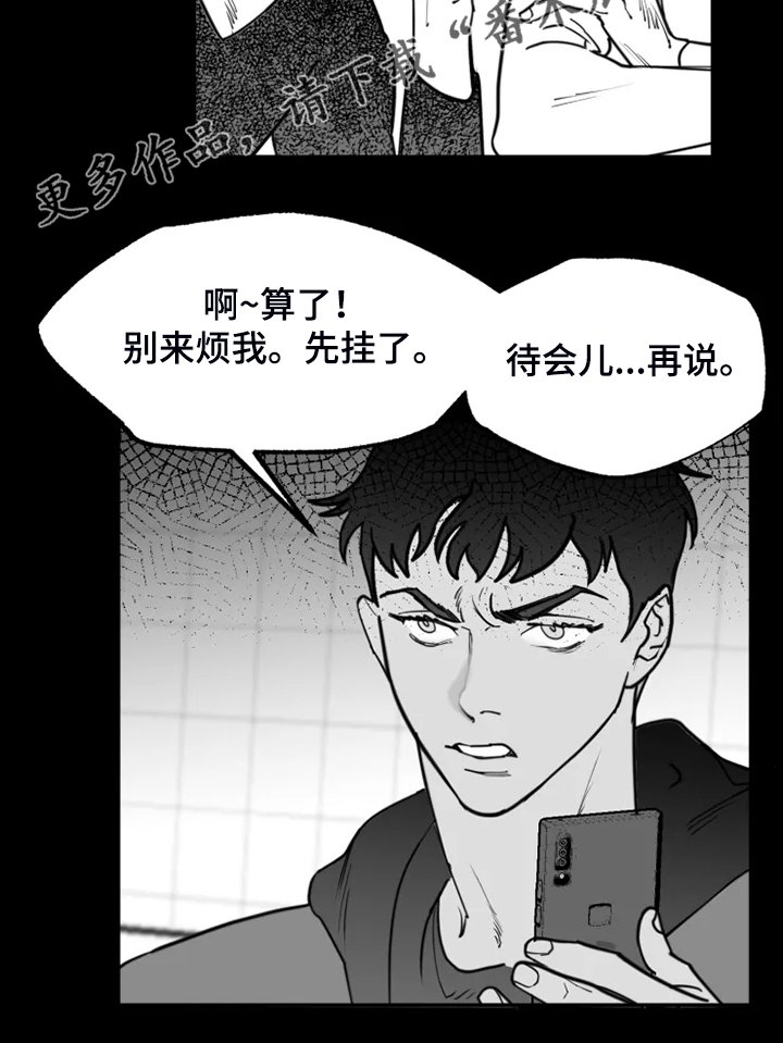 第43章：什么也没有