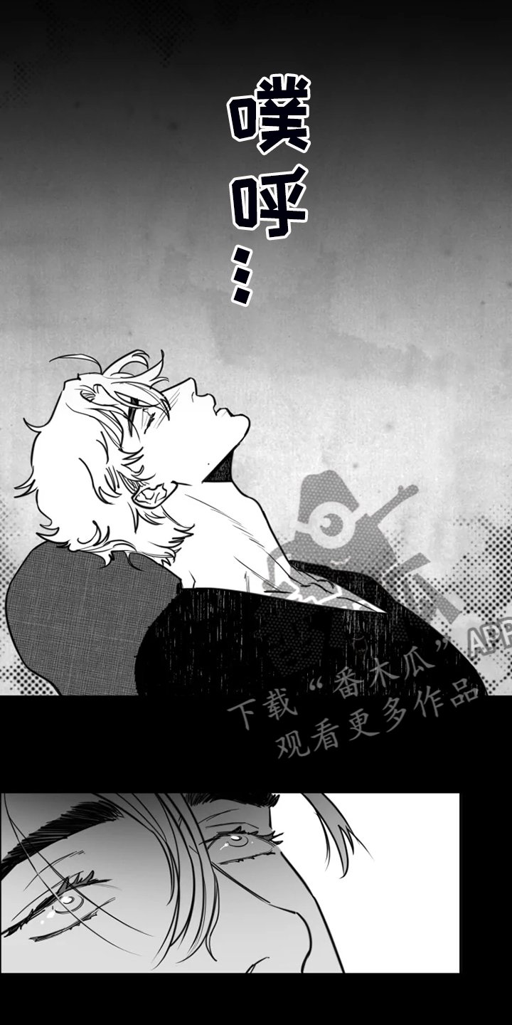 第44章：别丢下我
