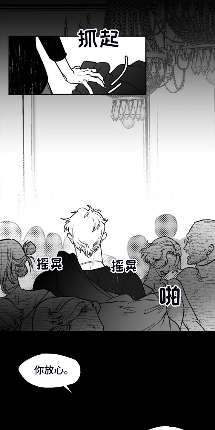 第44章：别丢下我