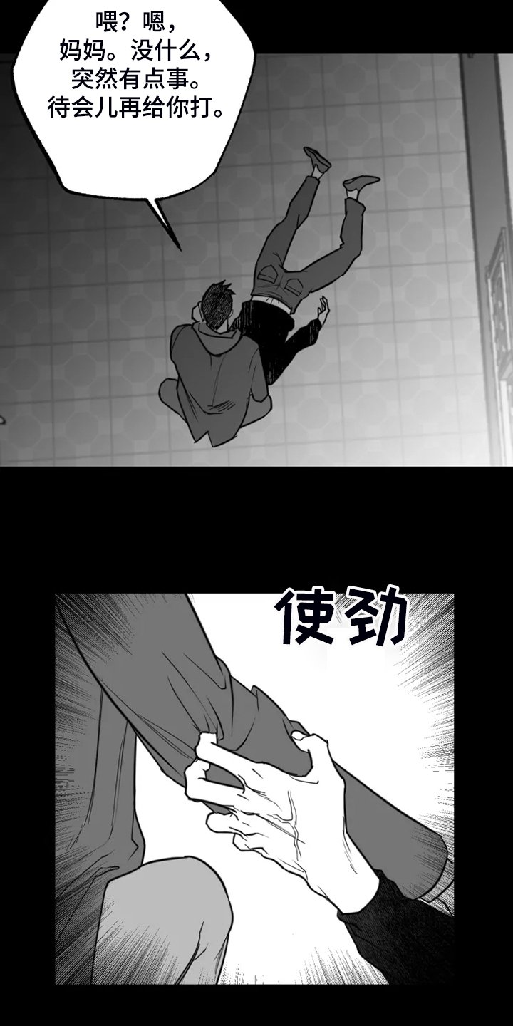 第44章：别丢下我