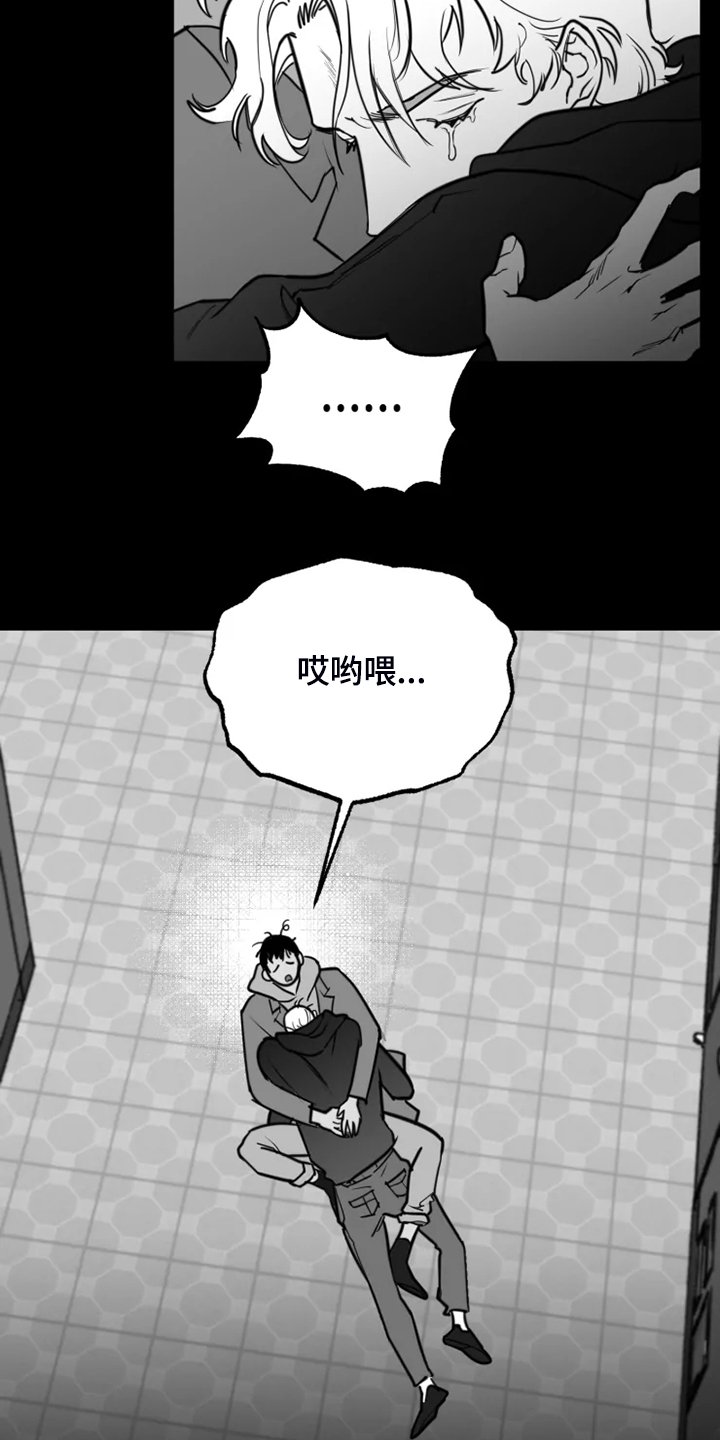 第44章：别丢下我