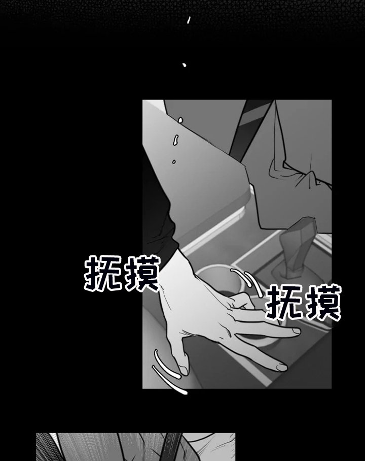 第45章：提早出来