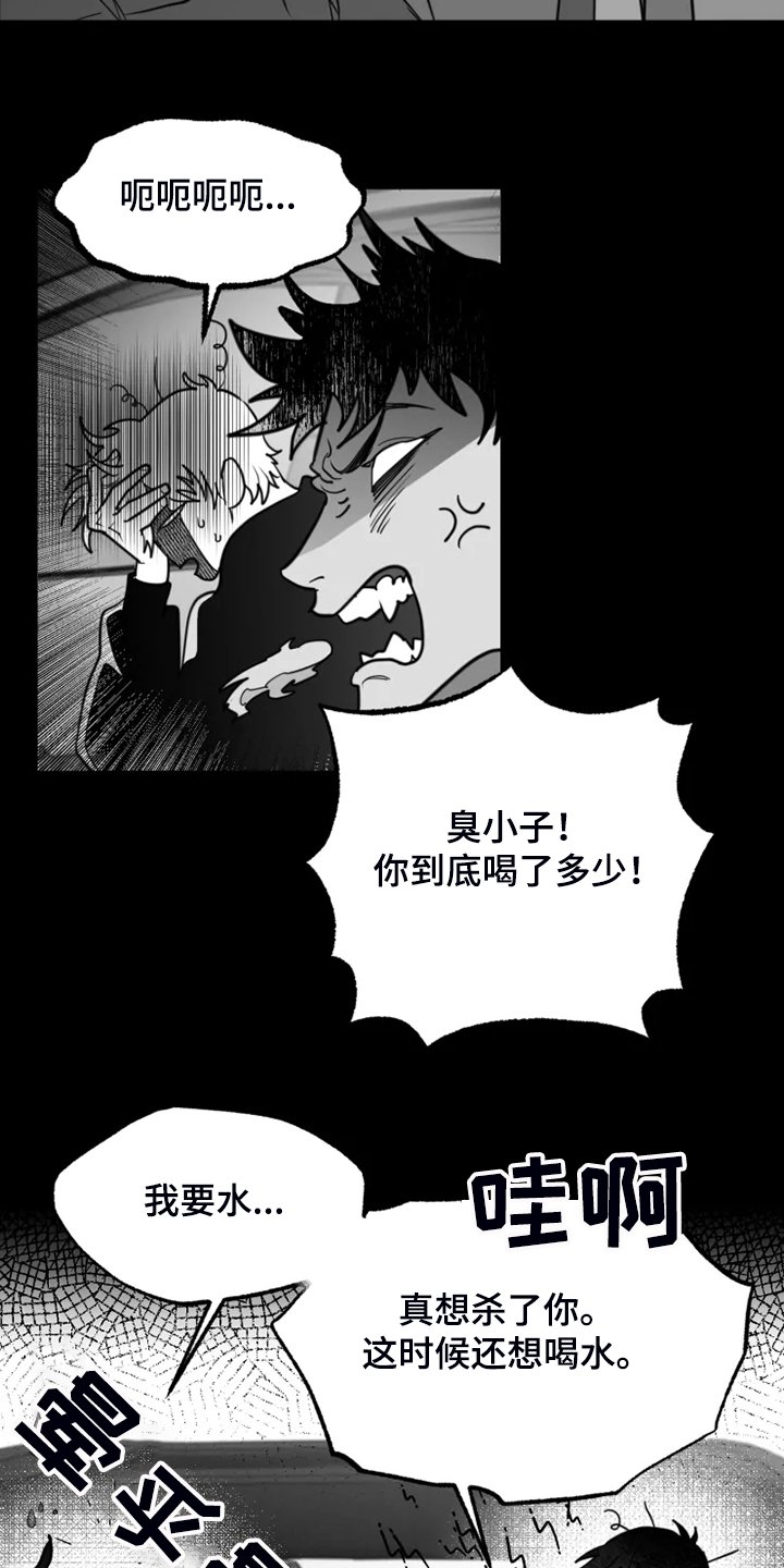 第45章：提早出来