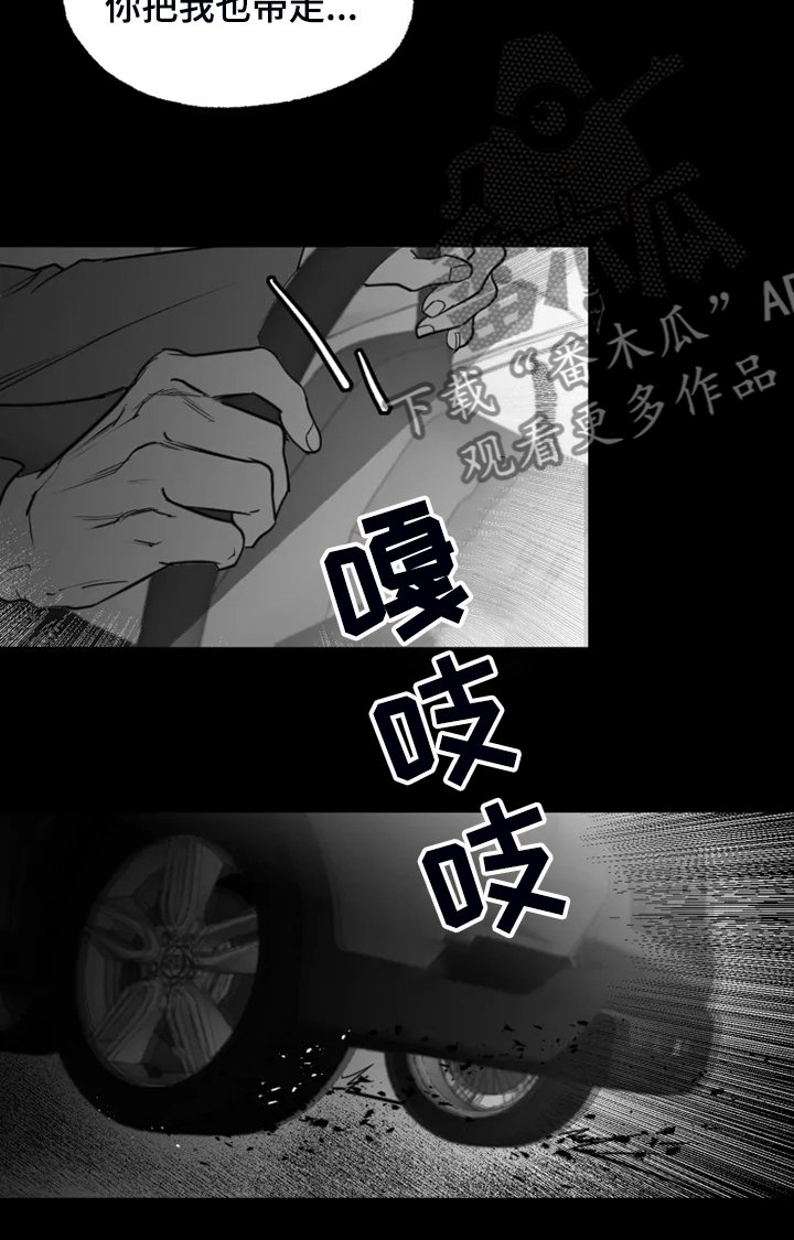 第45章：提早出来