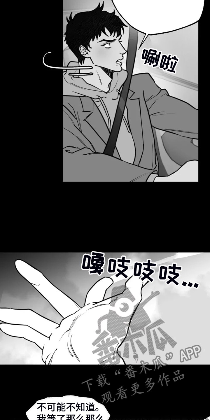 第45章：提早出来