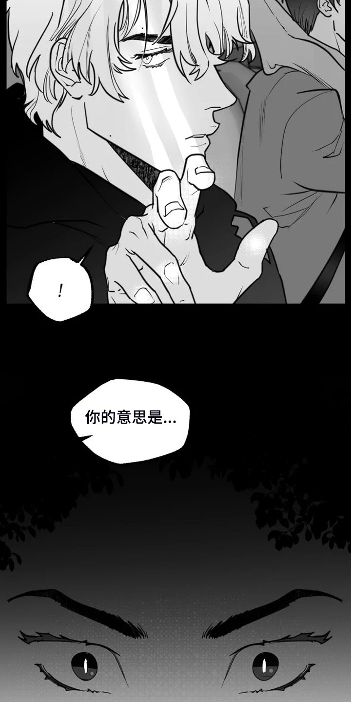 第46章：想打死他
