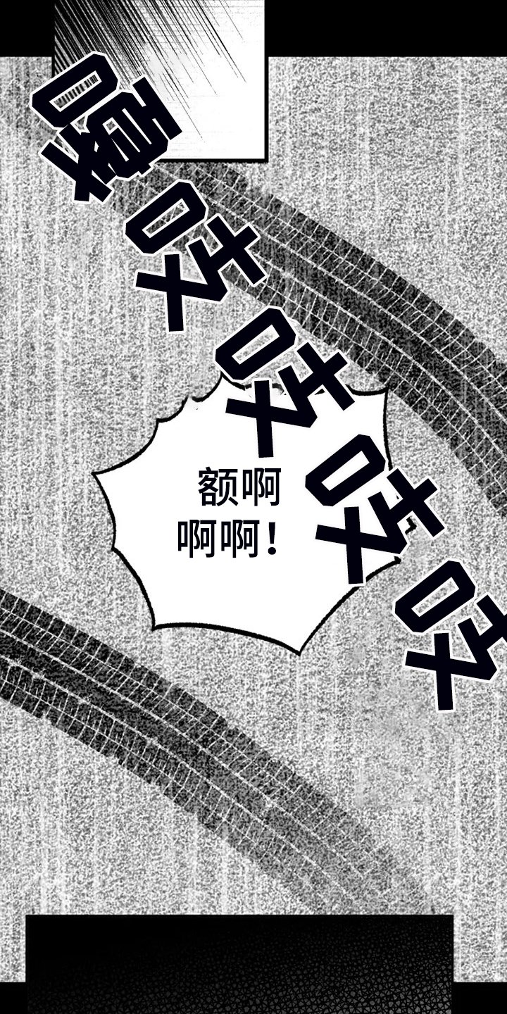 第46章：想打死他