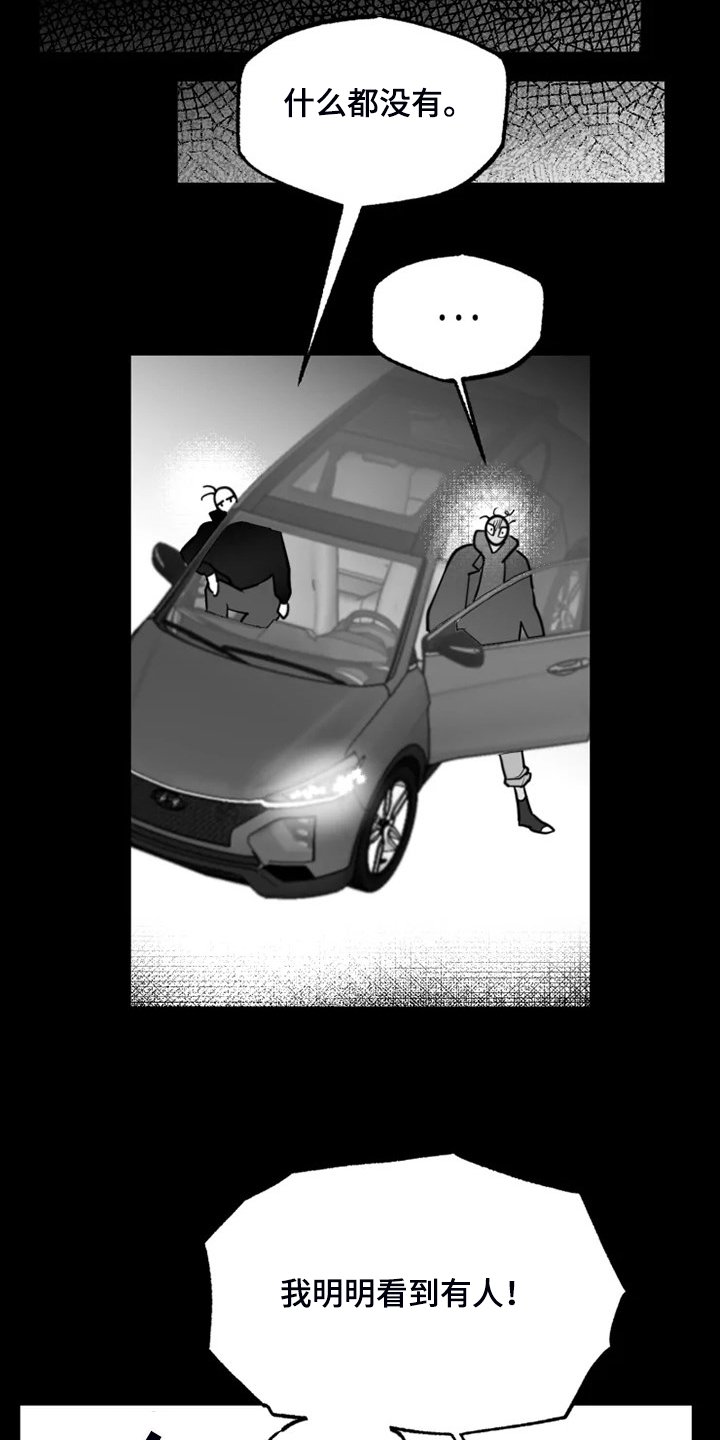 第46章：想打死他