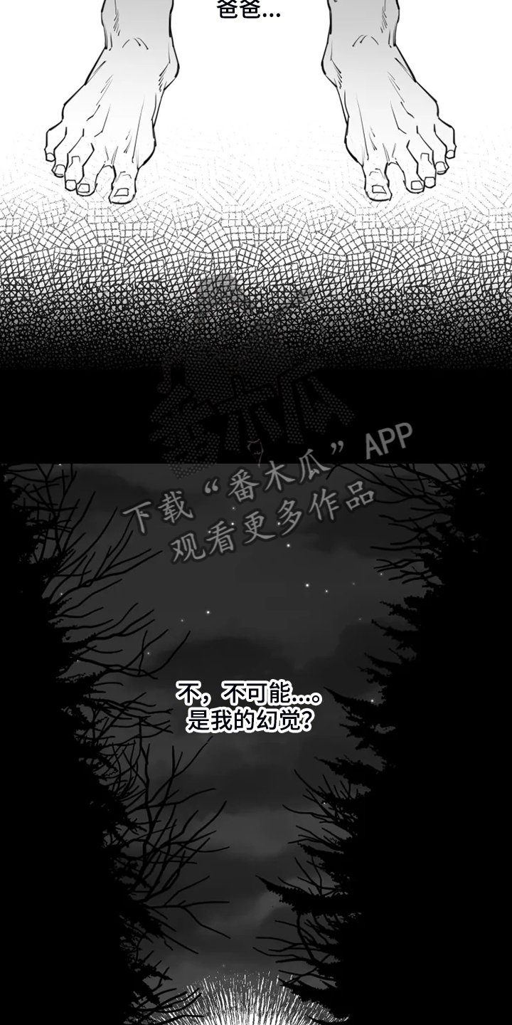 第46章：想打死他