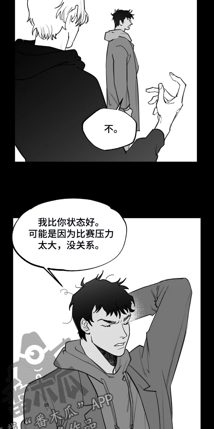 第46章：想打死他