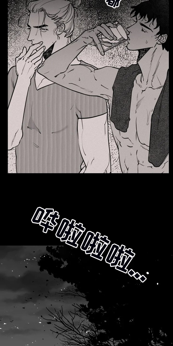 第47章：只有这样