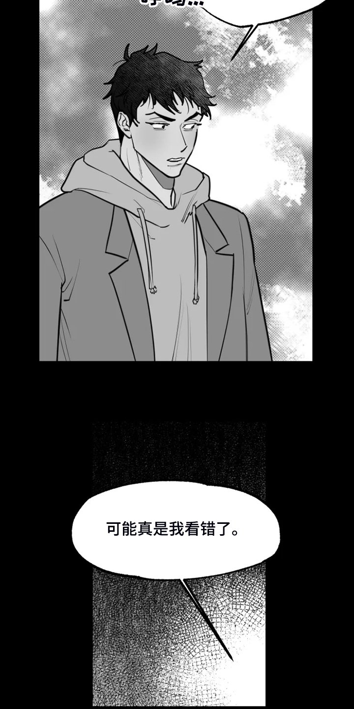 第47章：只有这样