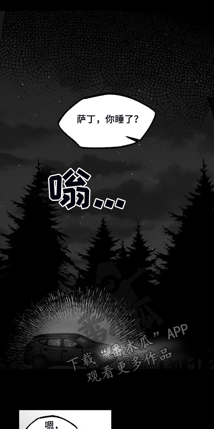 第47章：只有这样