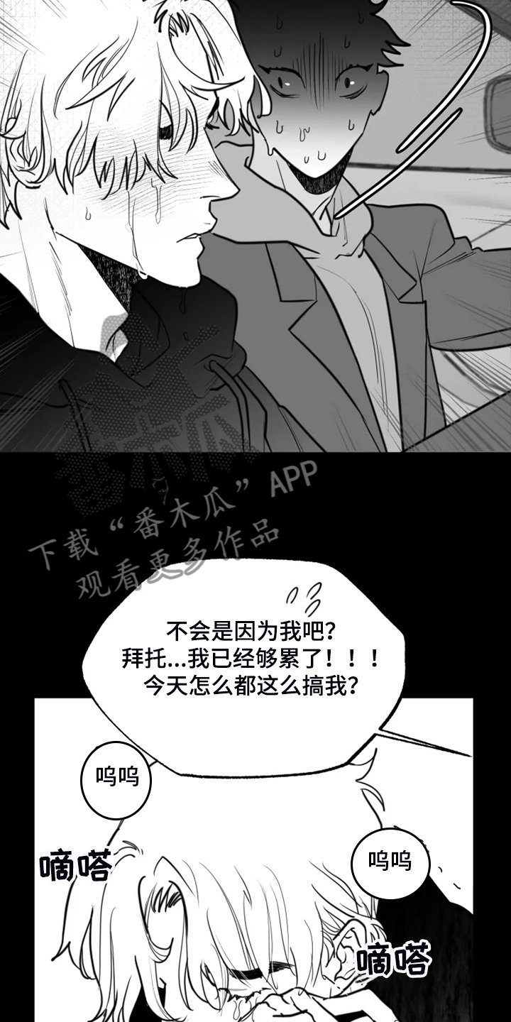 第47章：只有这样
