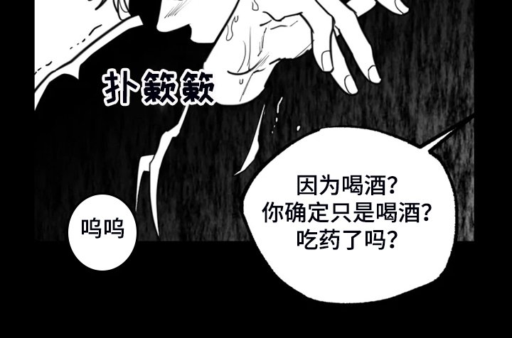 第47章：只有这样