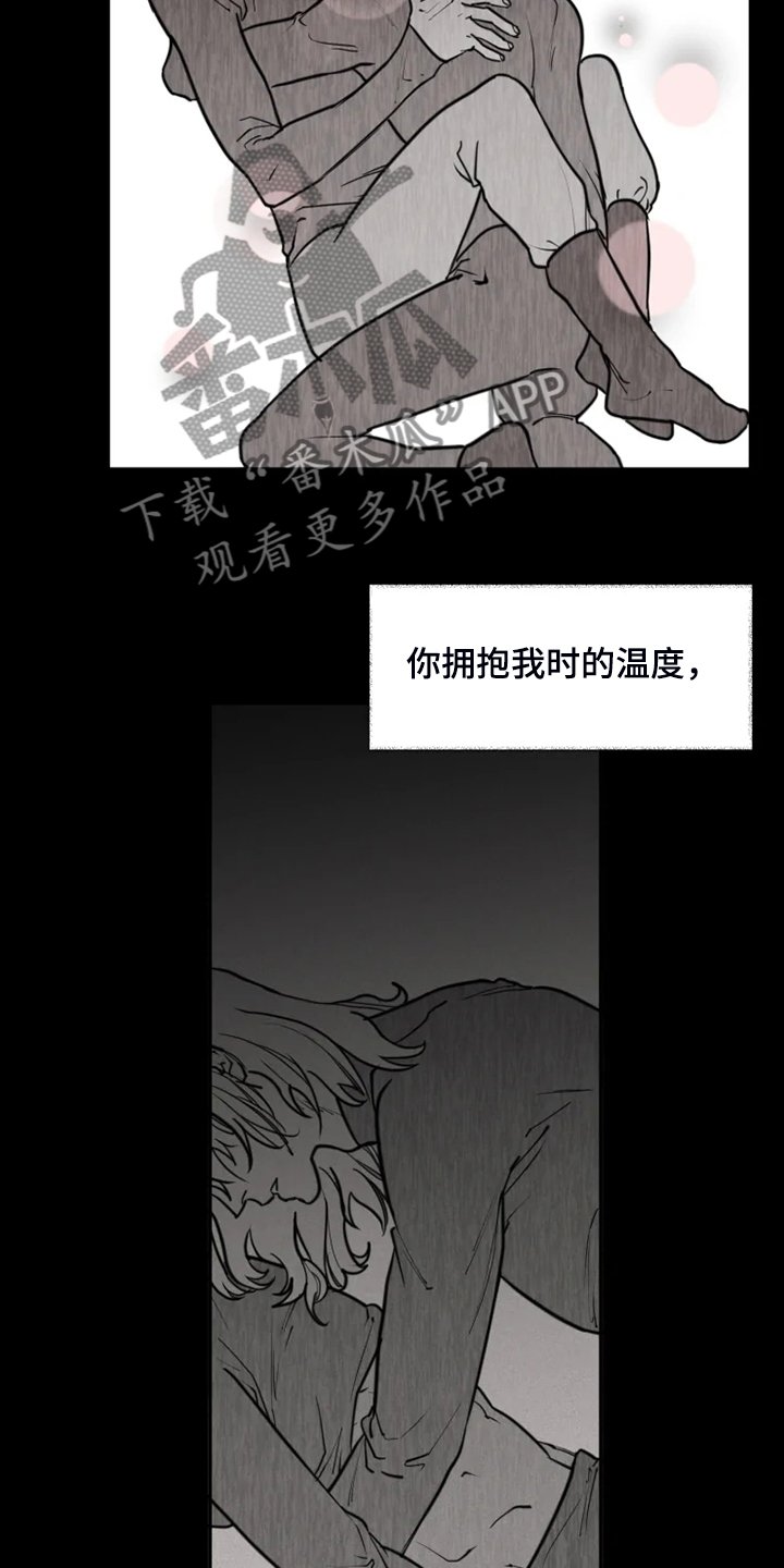第47章：只有这样