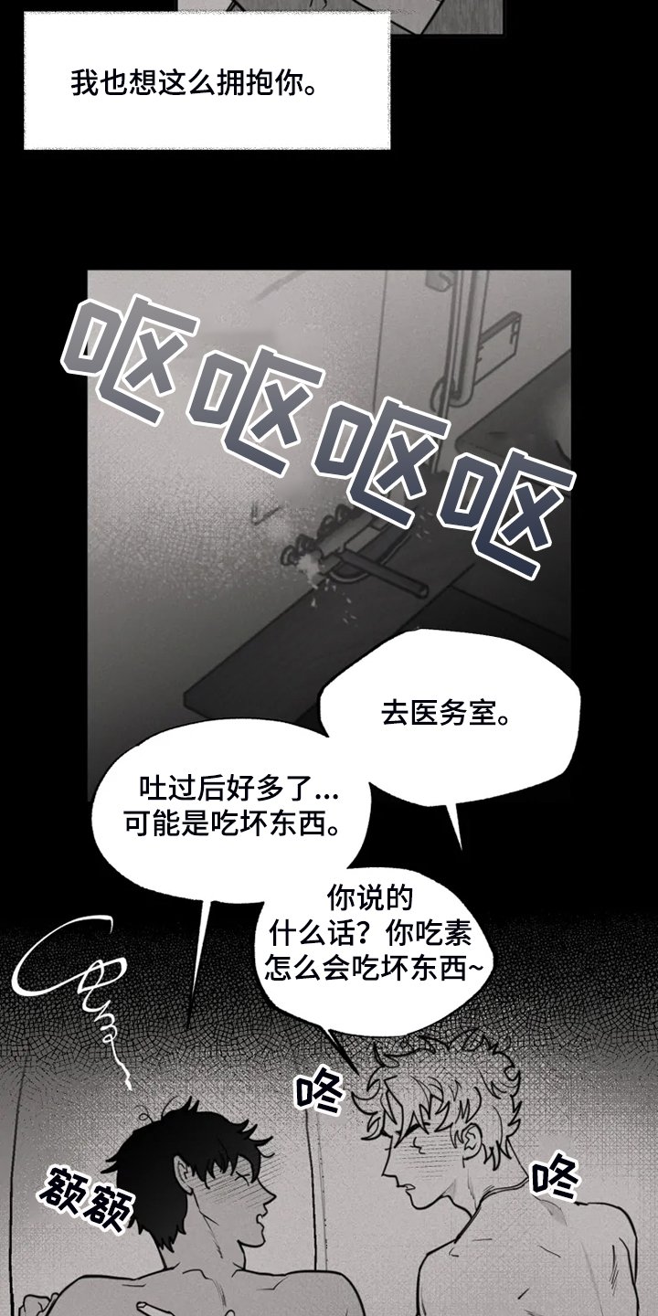 第47章：只有这样