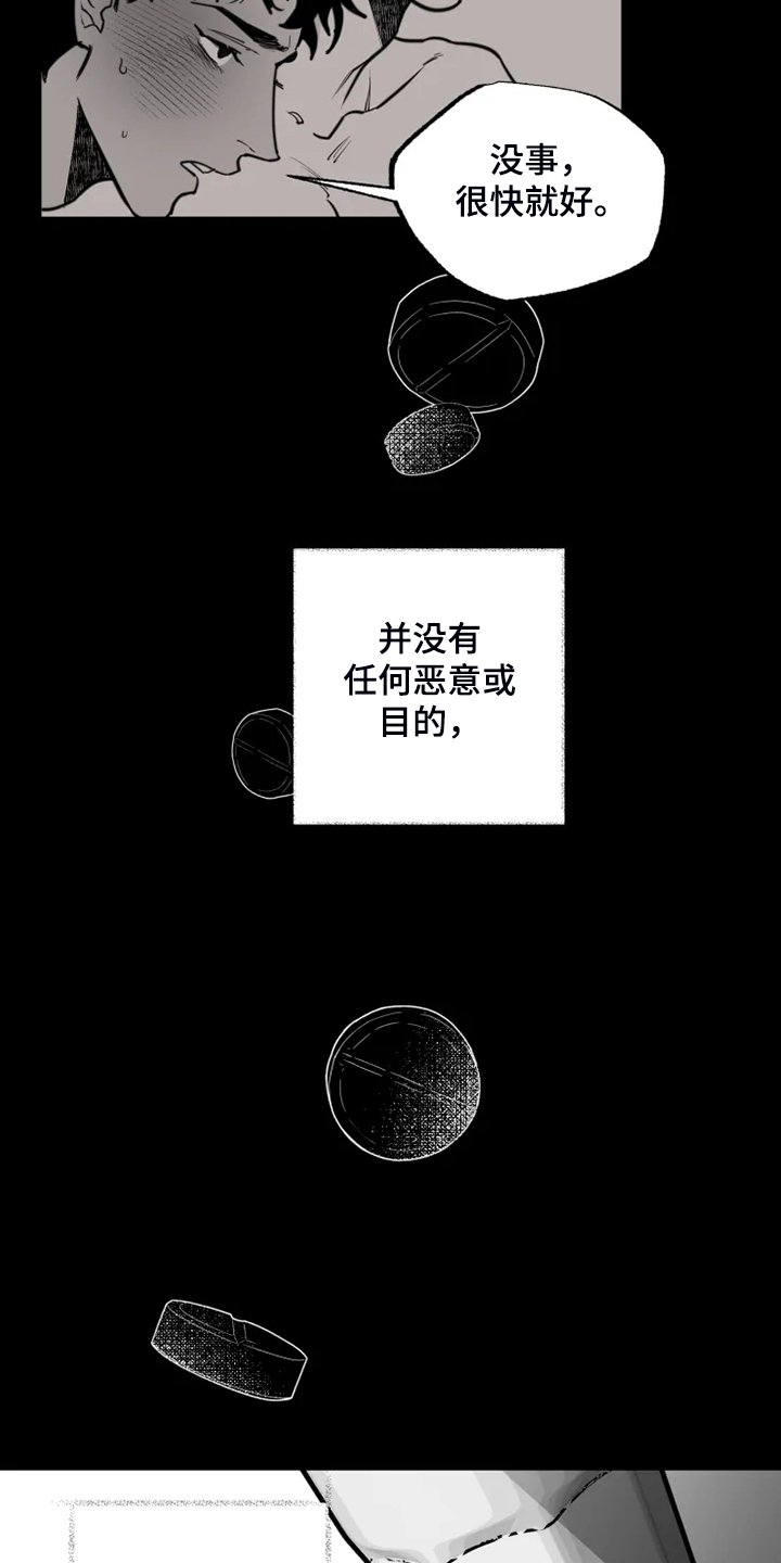 第47章：只有这样