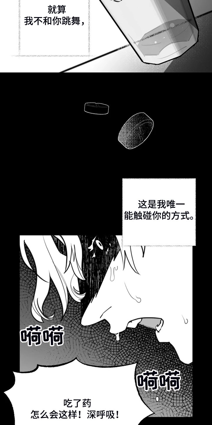 第47章：只有这样
