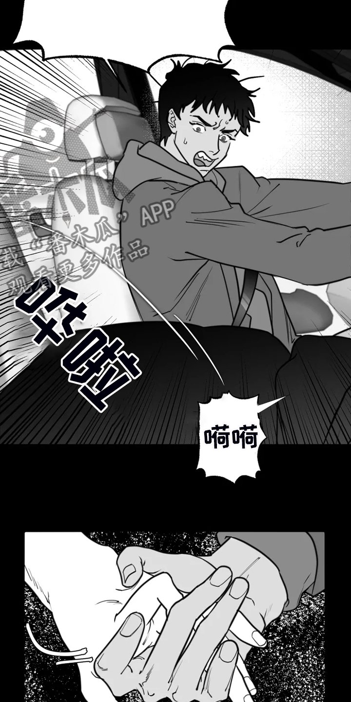 第47章：只有这样
