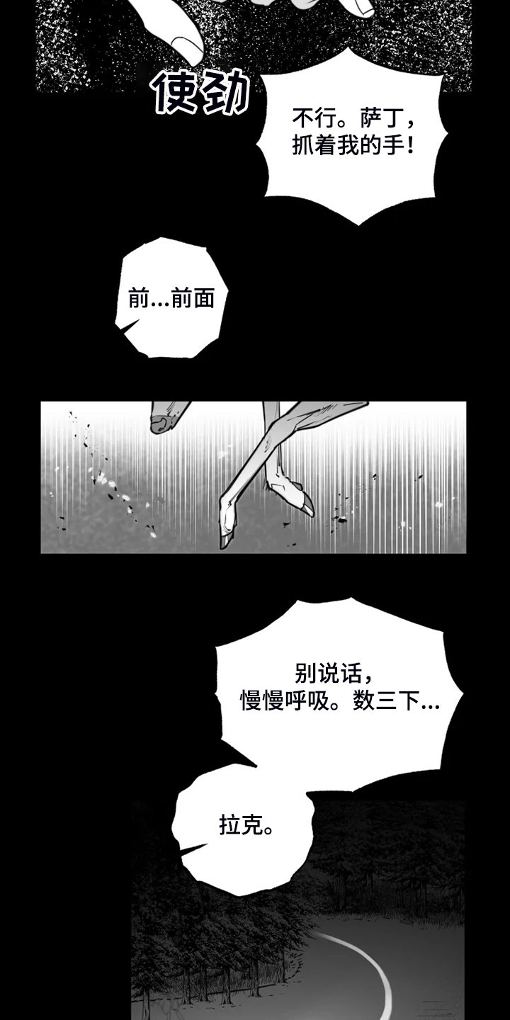 第47章：只有这样