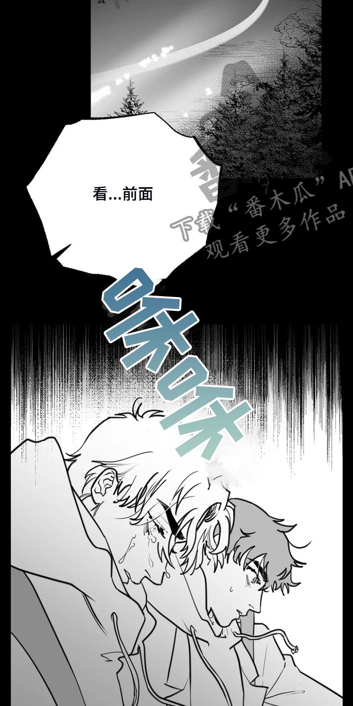 第47章：只有这样